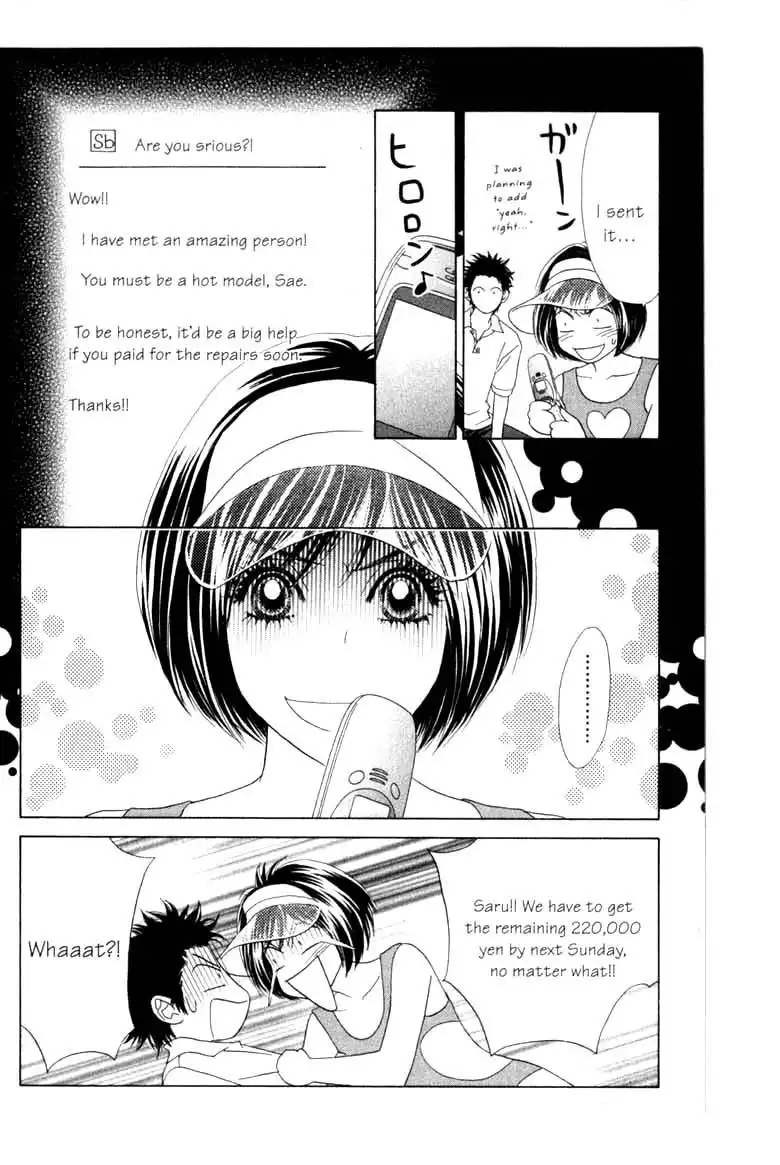 Ura Peach Girl Chapter 7 29